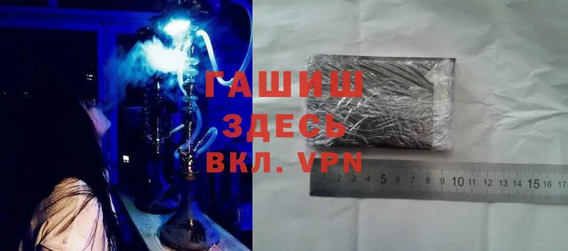 ГАШИШ hashish  omg вход  Тюкалинск  где найти  